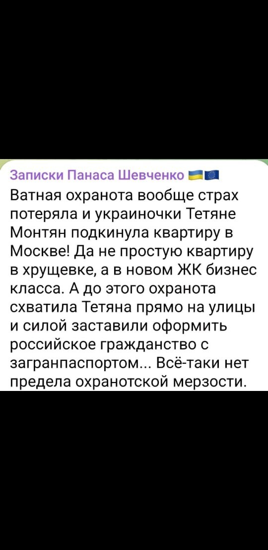 Лишь о политике