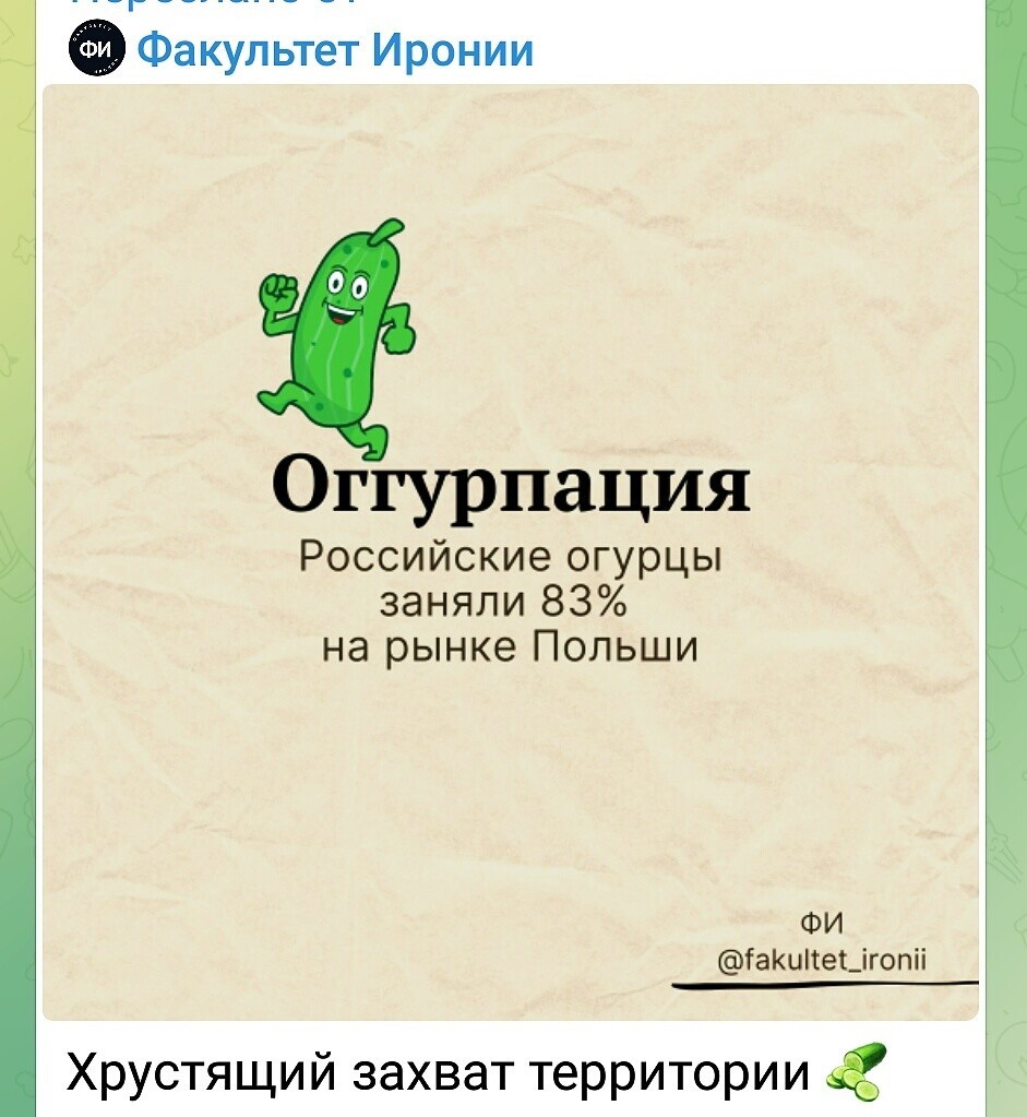 Лишь о политике
