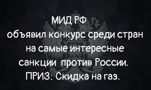 Лишь о политике