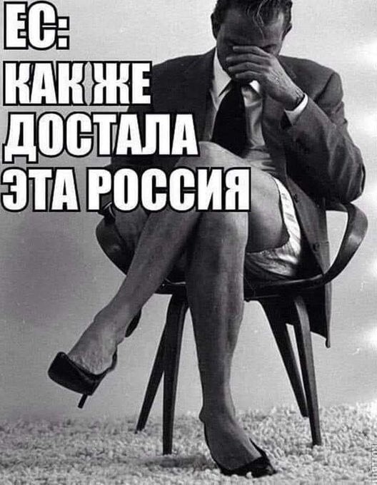 Лишь о политике