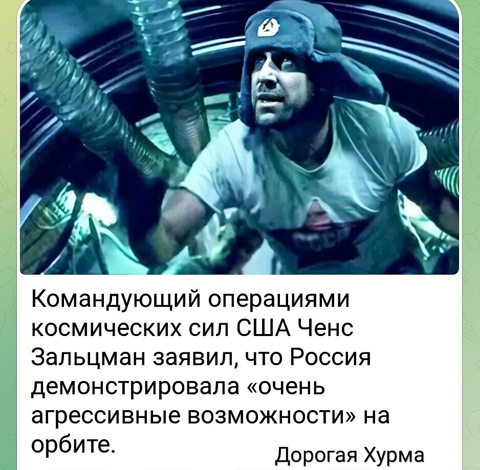 Лишь о политике