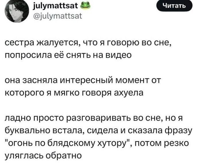 Лишь о политике