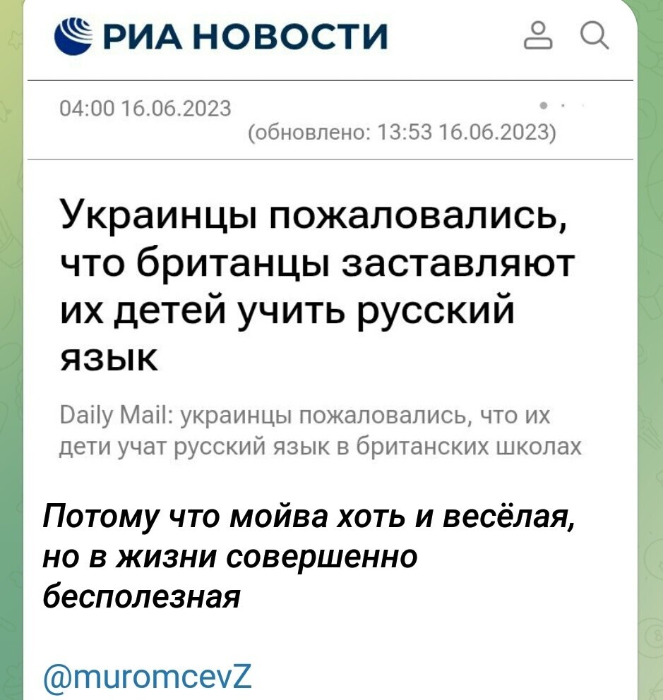 Лишь о политике