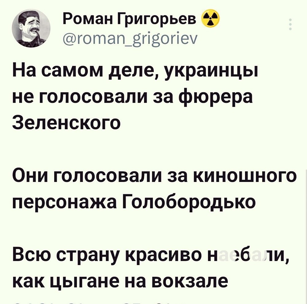 Лишь о политике