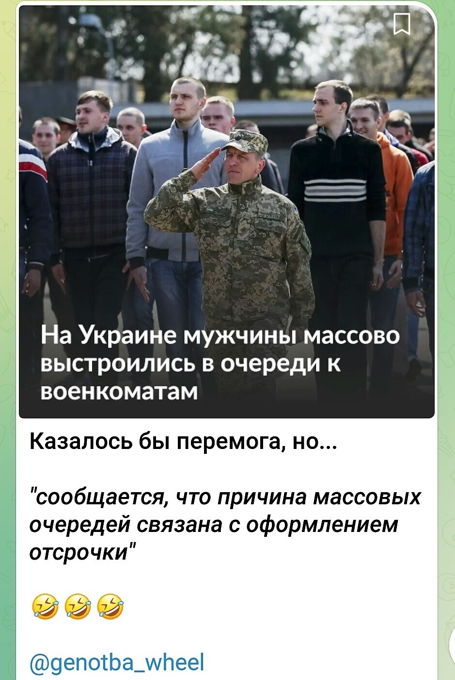 Лишь о политике