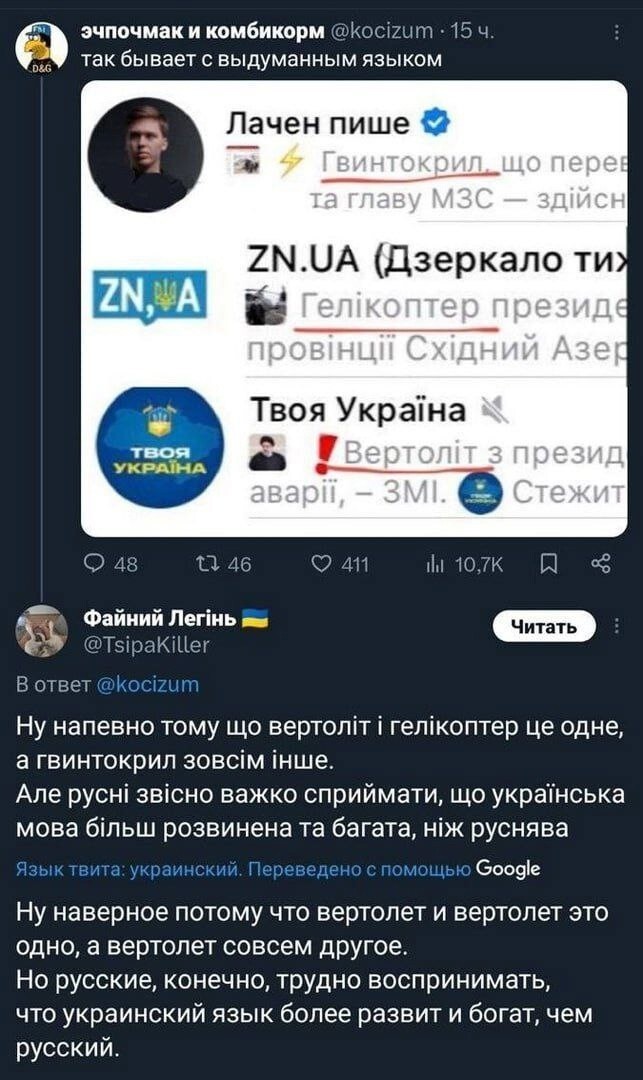 Лишь о политике