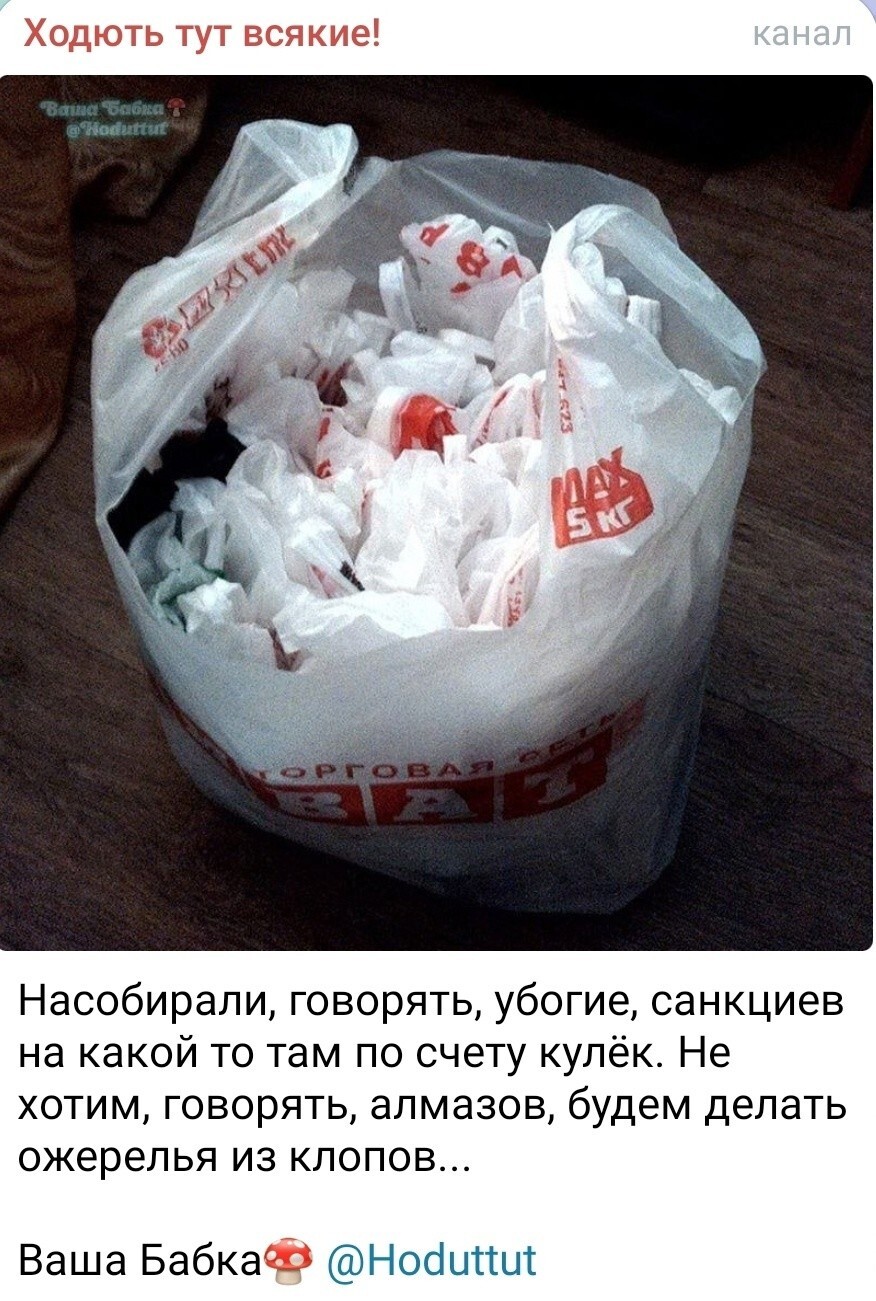 Лишь о политике