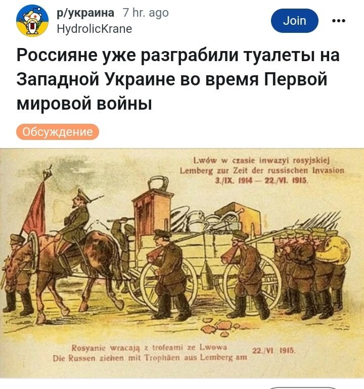Лишь о политике