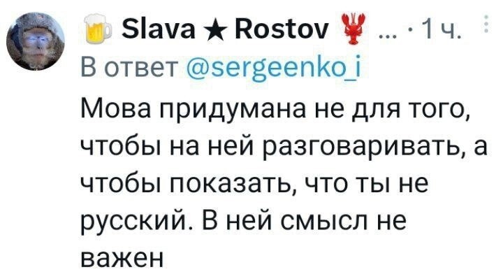 Лишь о политике