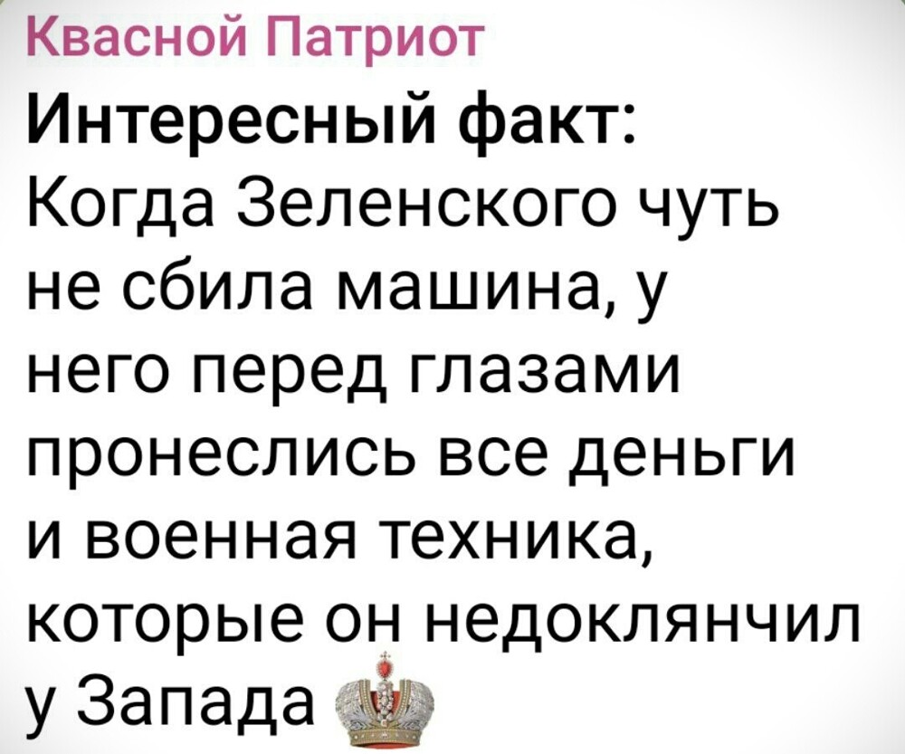 Лишь о политике