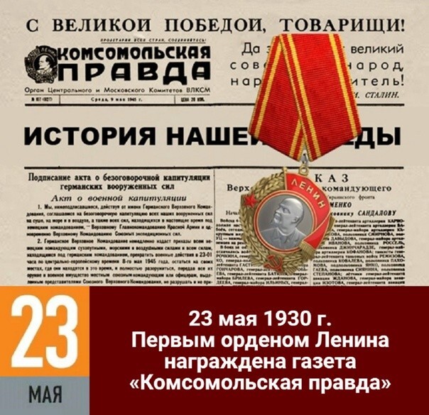 Лишь о политике