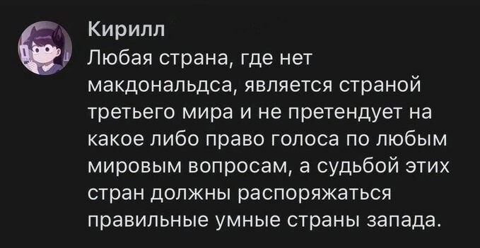 Лишь о политике