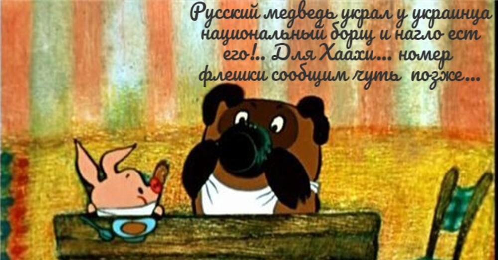 Лишь о политике