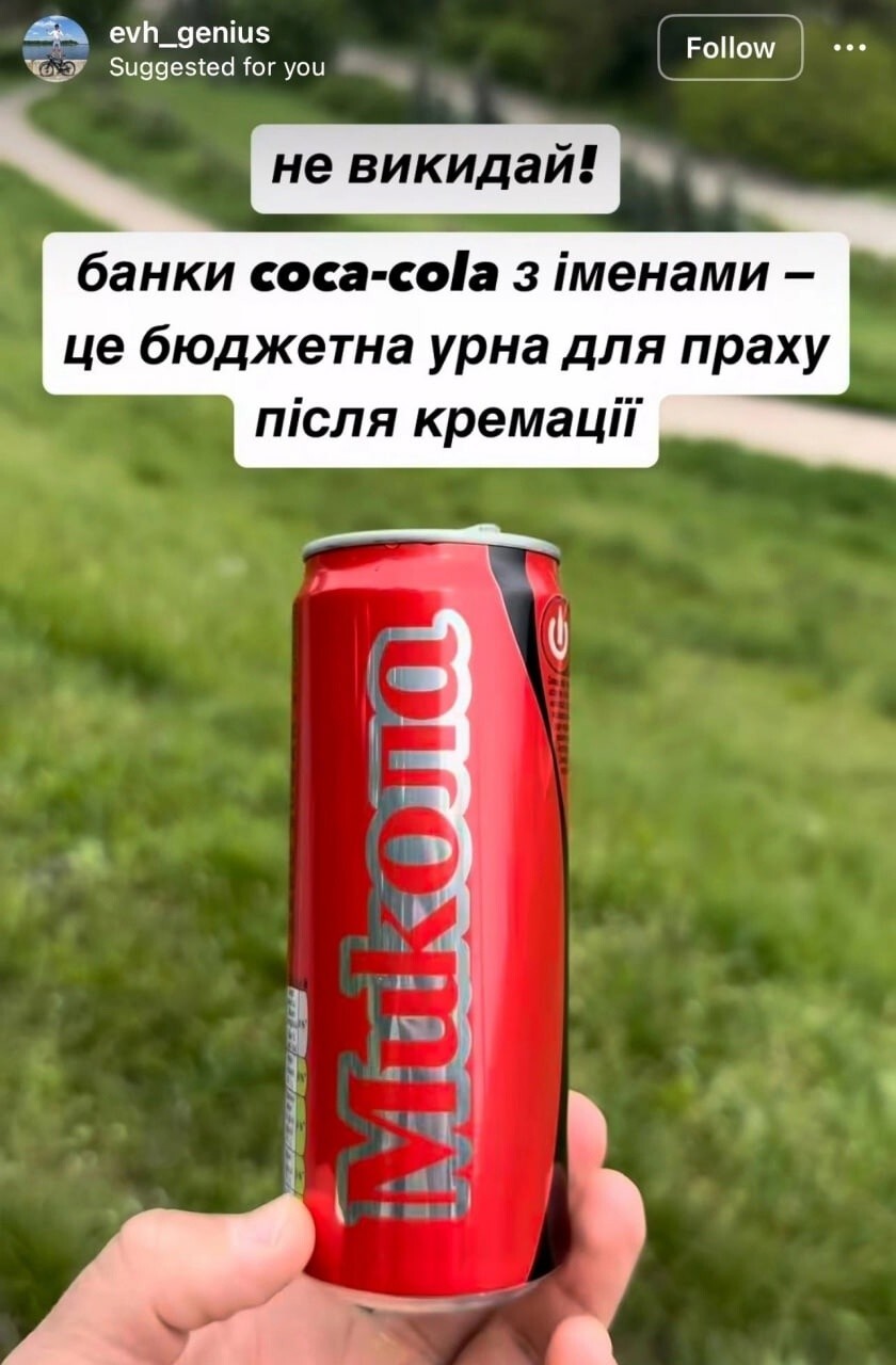 Лишь о политике