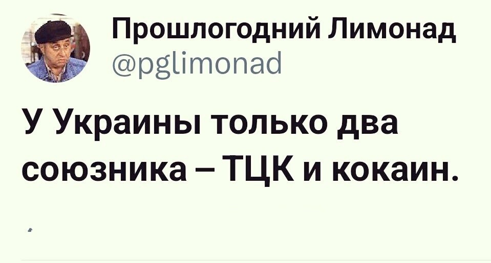Лишь о политике