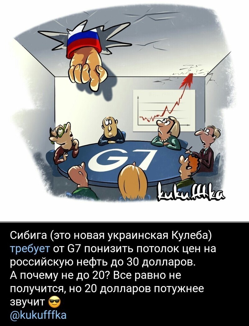 Лишь о политике