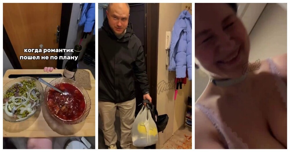 Когда всё пошло немного не по плану