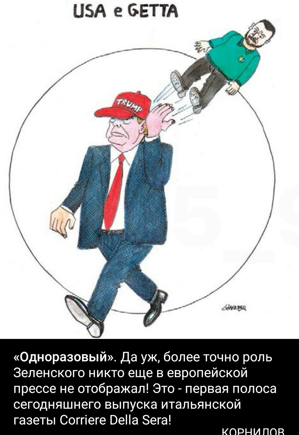 О политике и не только