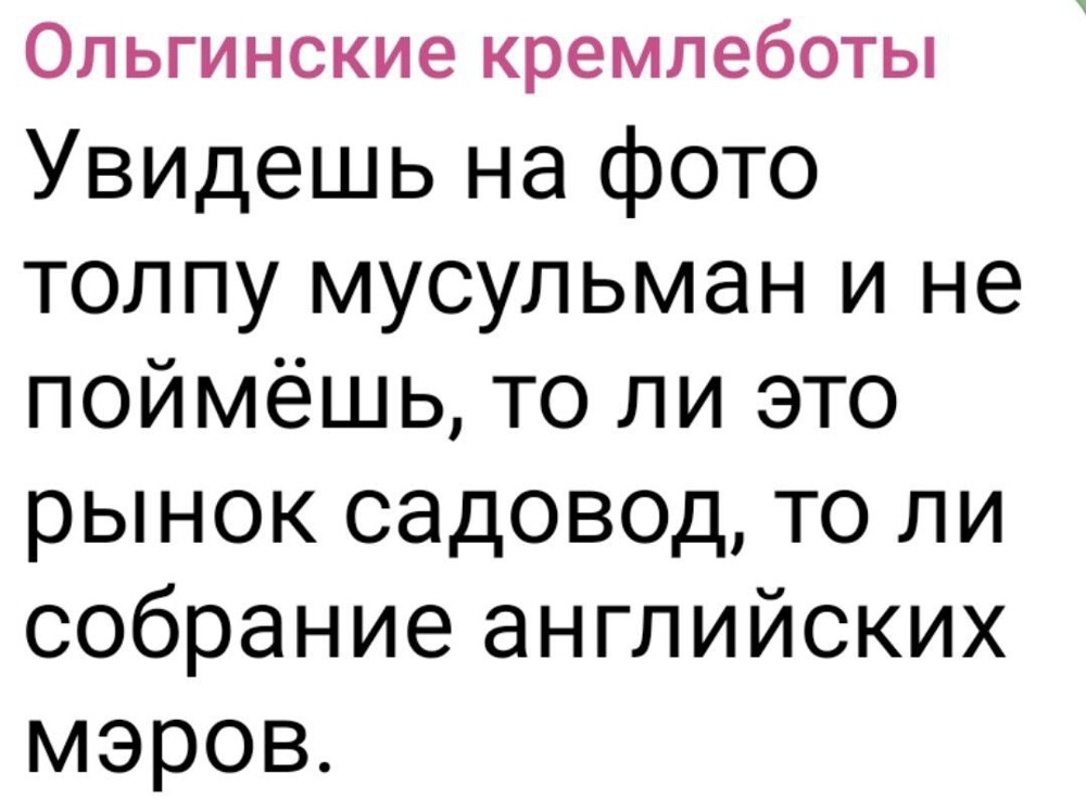 О политике и не только