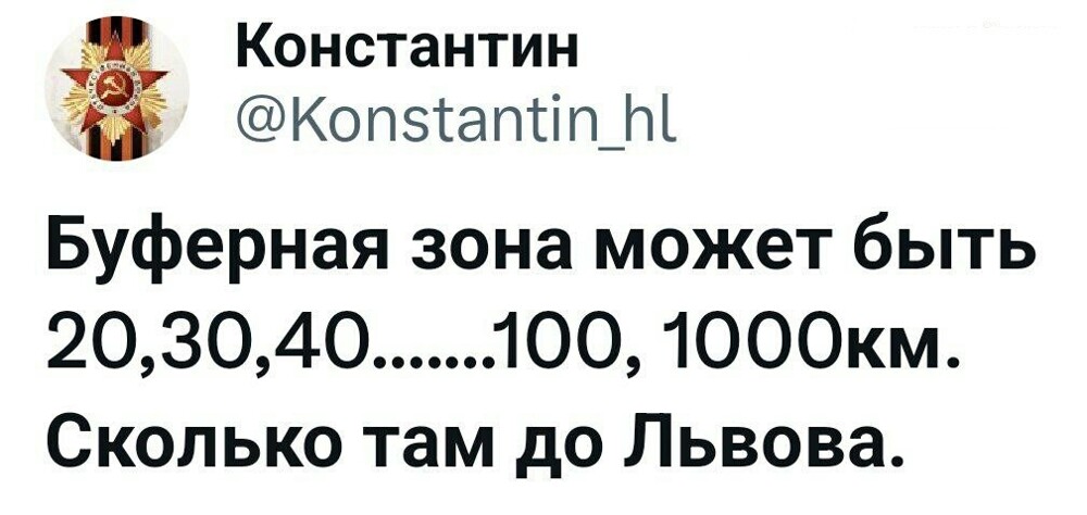 О политике и не только