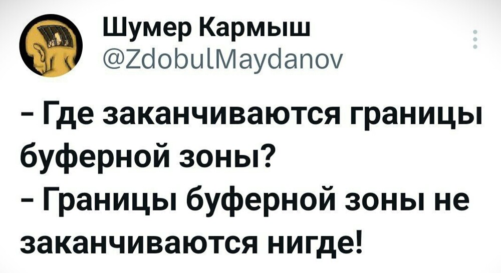 О политике и не только