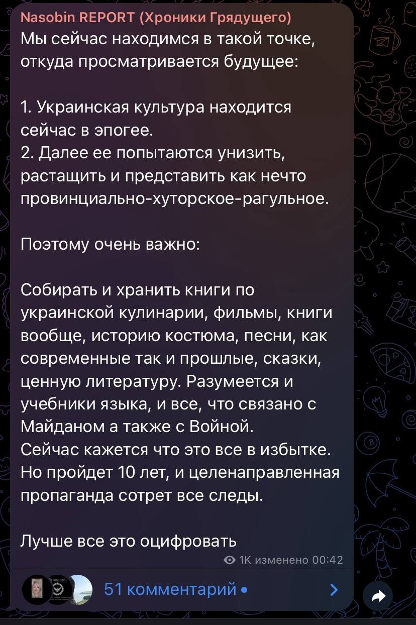 О политике и не только