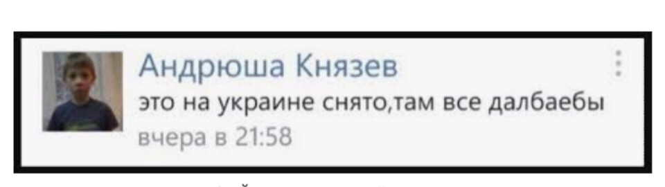 Ну и классика ... )))
