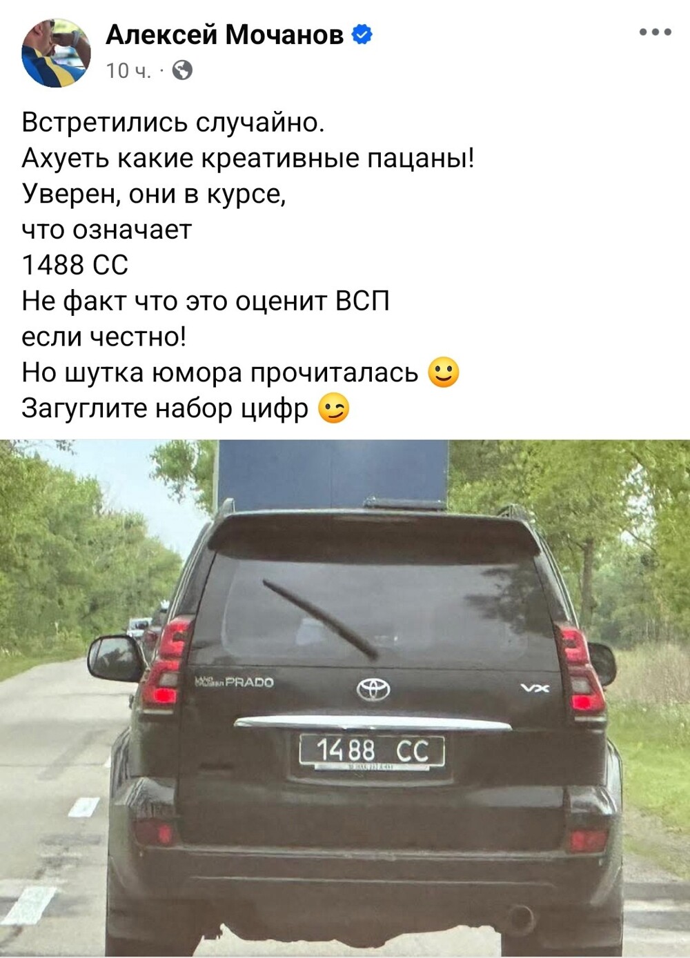 О политике и не только