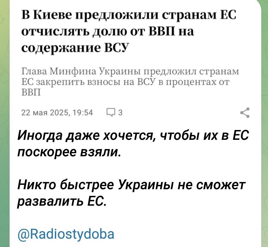 О политике и не только