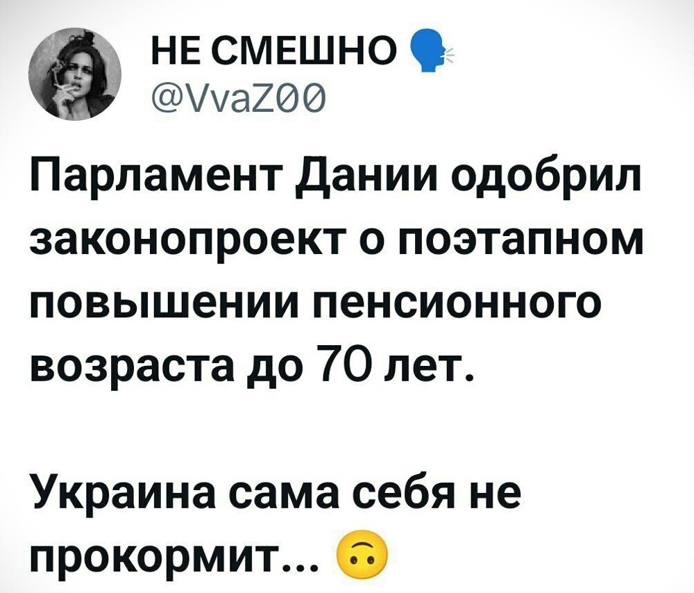 О политике и не только