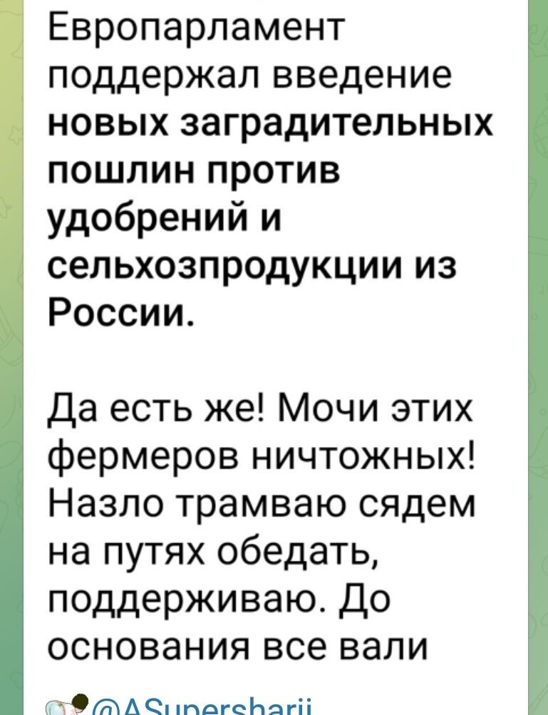 О политике и не только