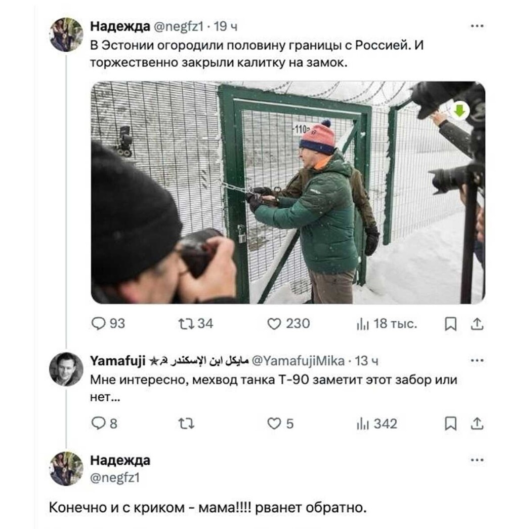 О политике и не только