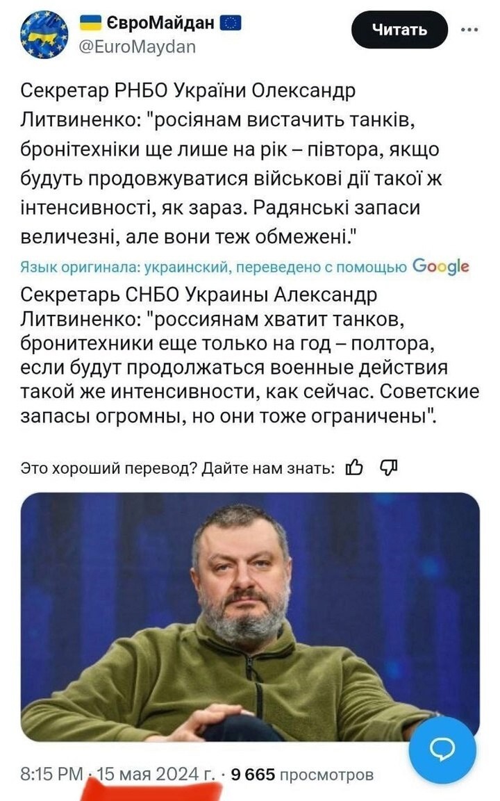 О политике и не только