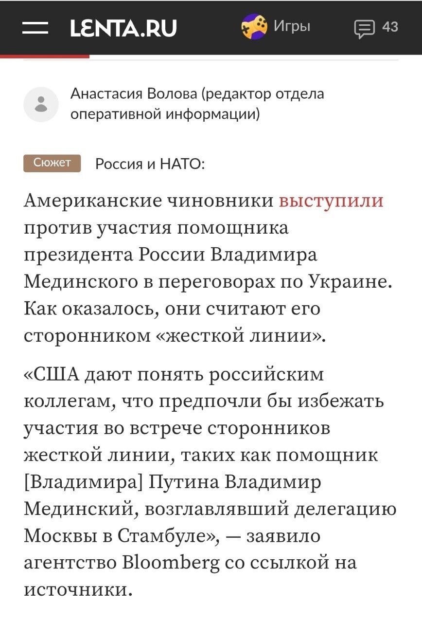 О политике и не только