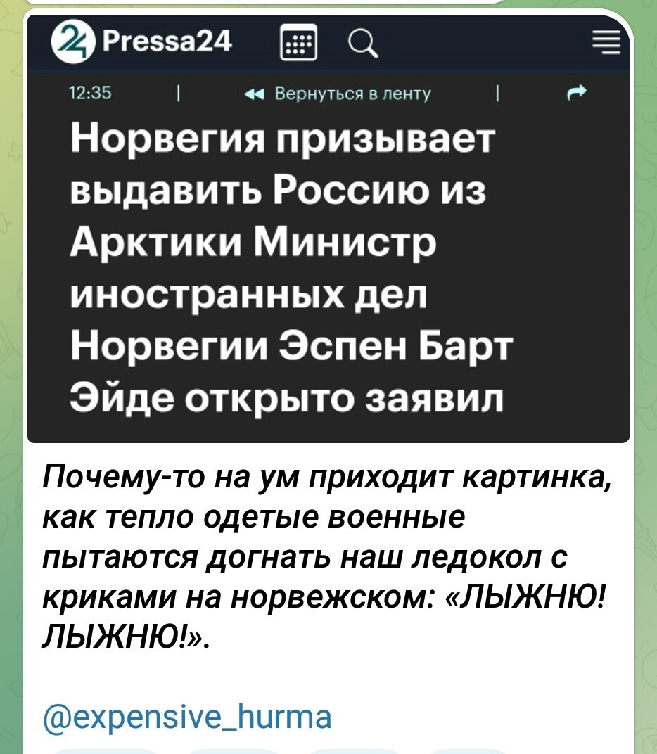 О политике и не только