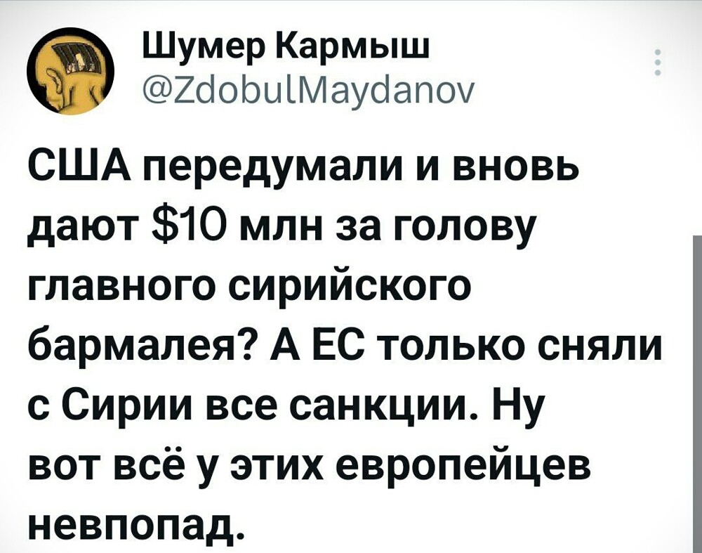 О политике и не только
