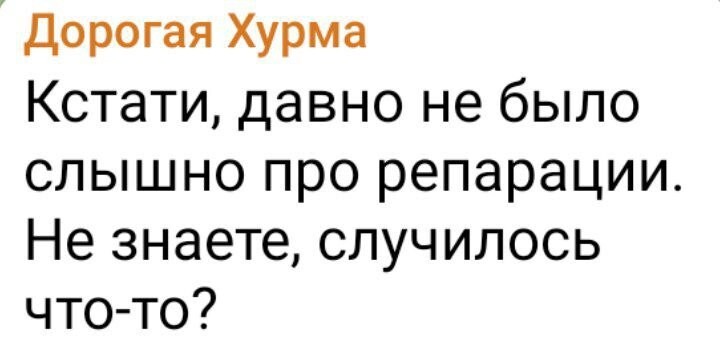 О циферках