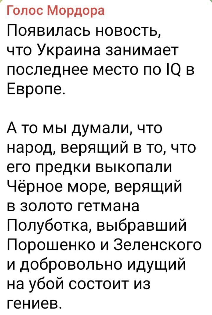 О циферках