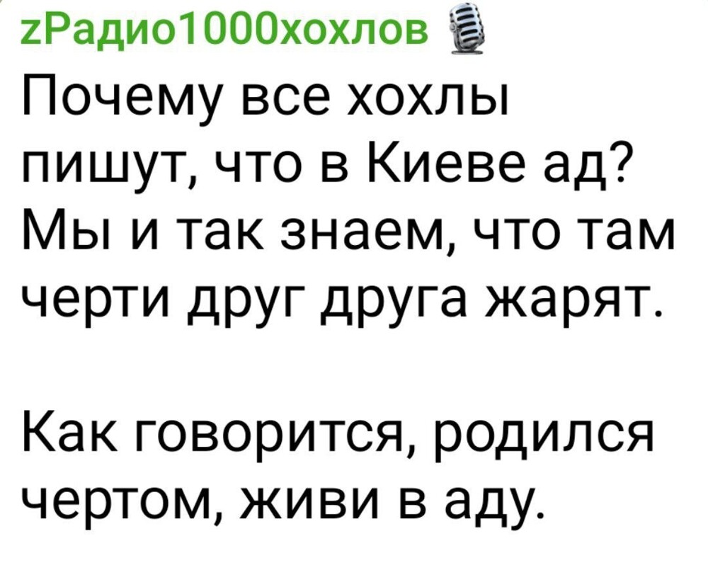 О циферках