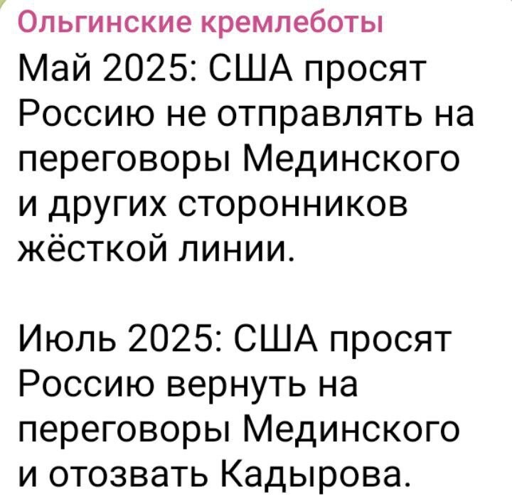 О циферках