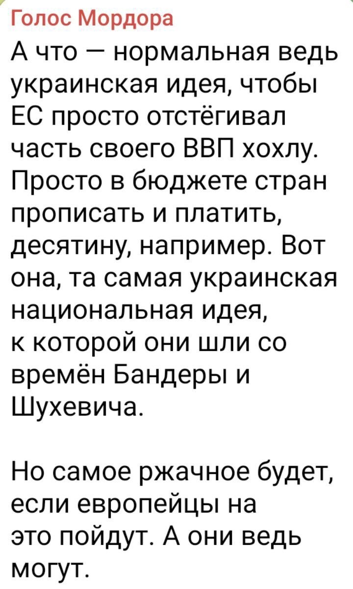 О циферках