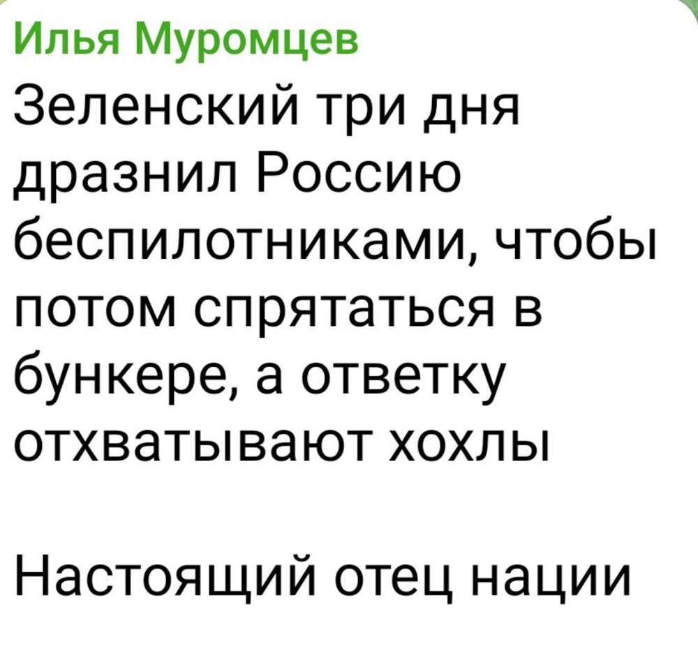 О циферках
