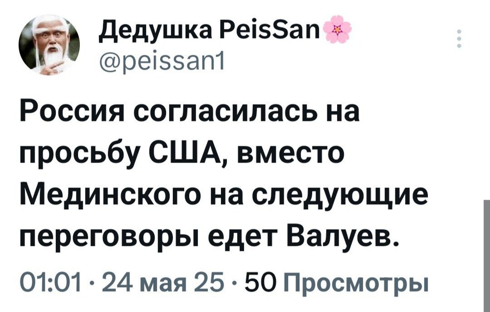 О циферках