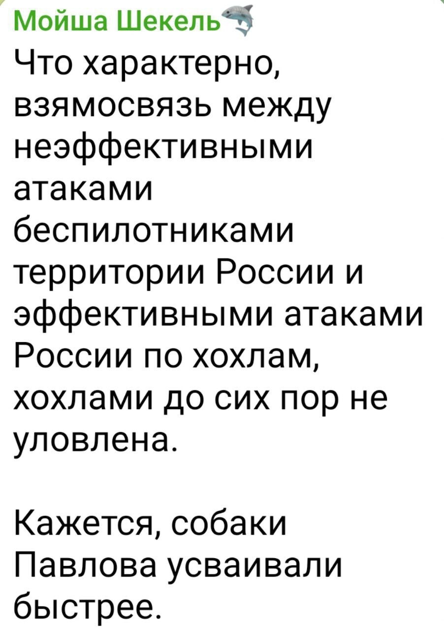 О циферках