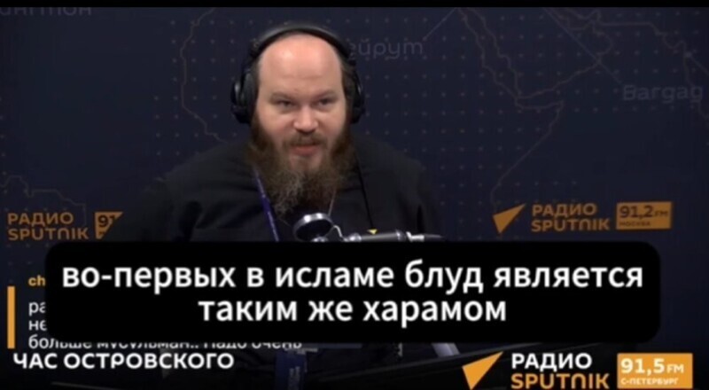 Батюшка Павел Островский оскорбил русских мужчин, поставив в пример мусульман, которые с его слов не занимаются блудом и прочими плохими вещами