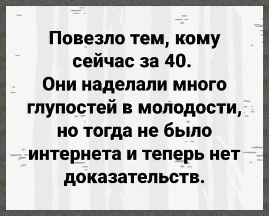 В Британии почти половина молодых людей предпочли бы мир без интернета