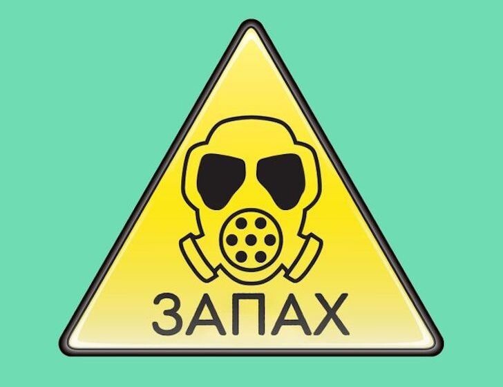 Самая вонючая жидкость в мире. Тиоацетон
