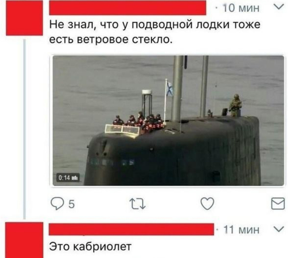А если надо, поднимают ветровое стекло