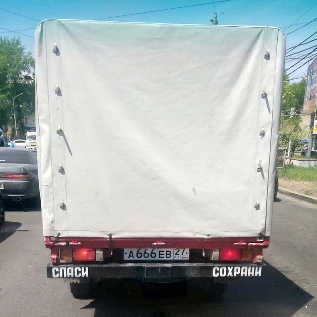 АвтоВсячина