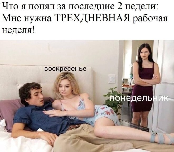 Смешные картинки